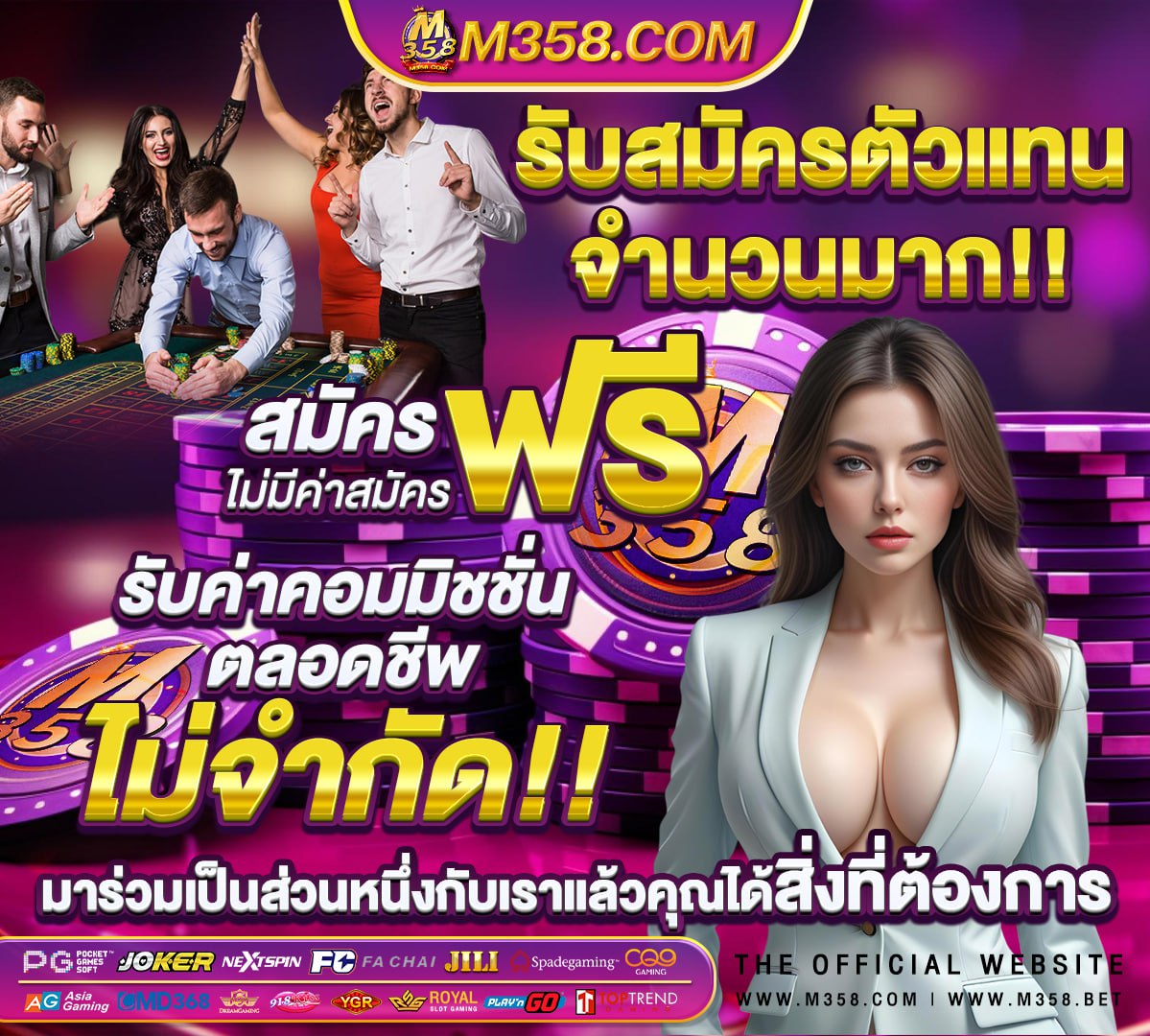 ขั้นต่ํา1บาท